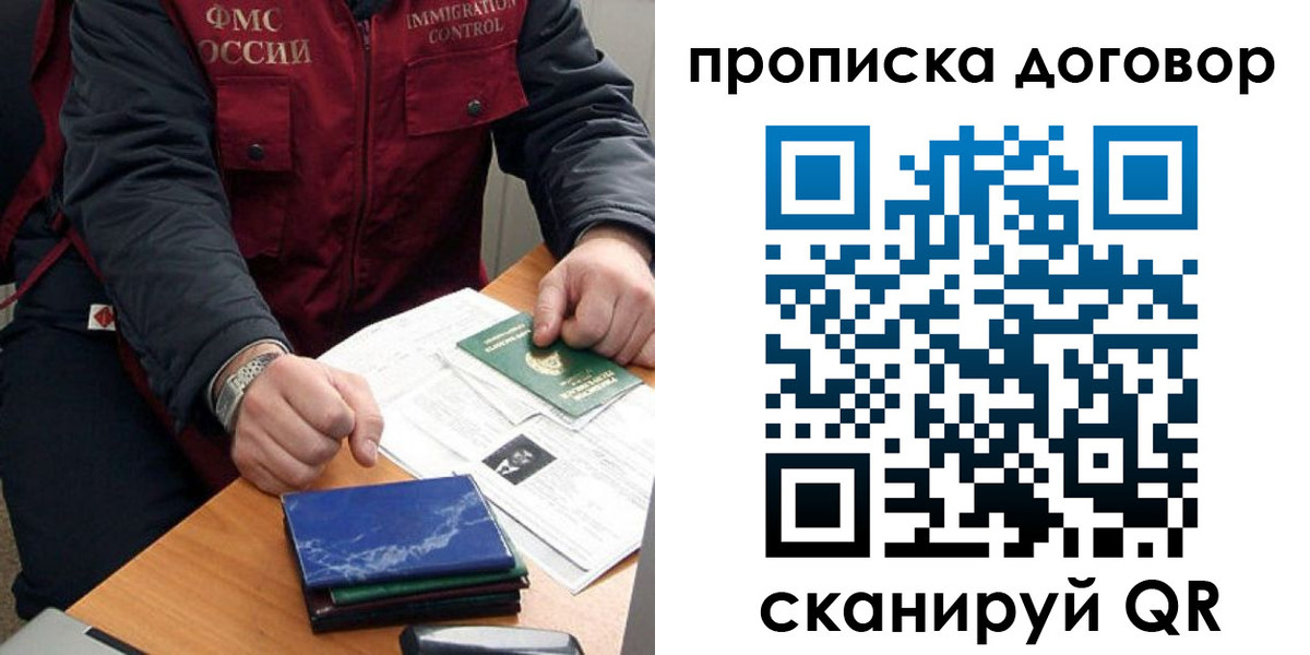пропишу в квартире в Севастополе