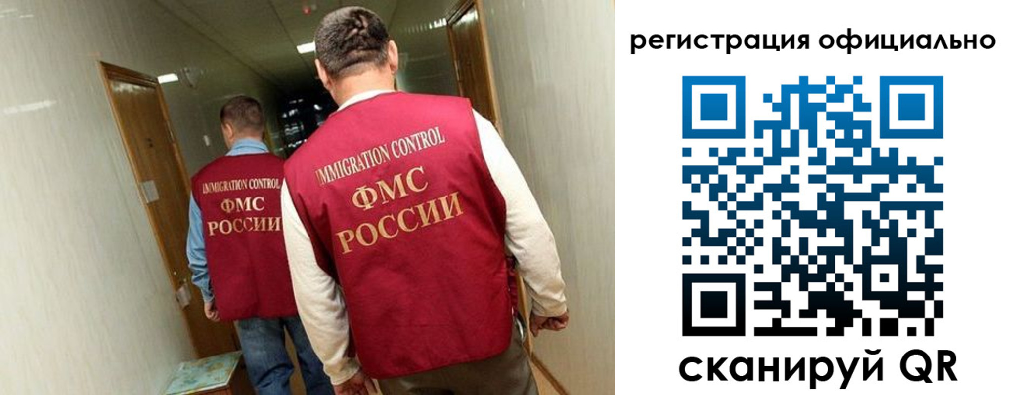 временная регистрация гарантия в Севастополе