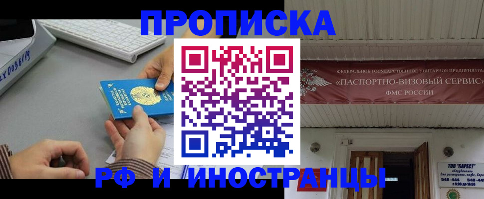 регистрация для дет. сада в Севастополе